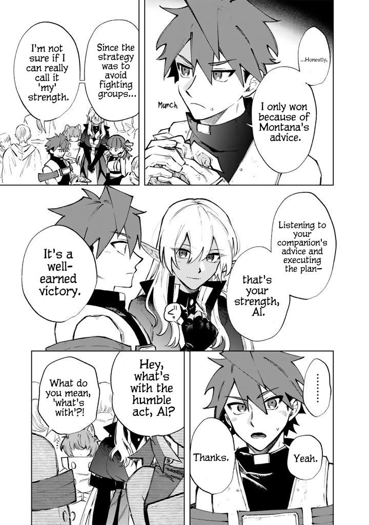 My Heart Is an Old Man chapter 30 page 3