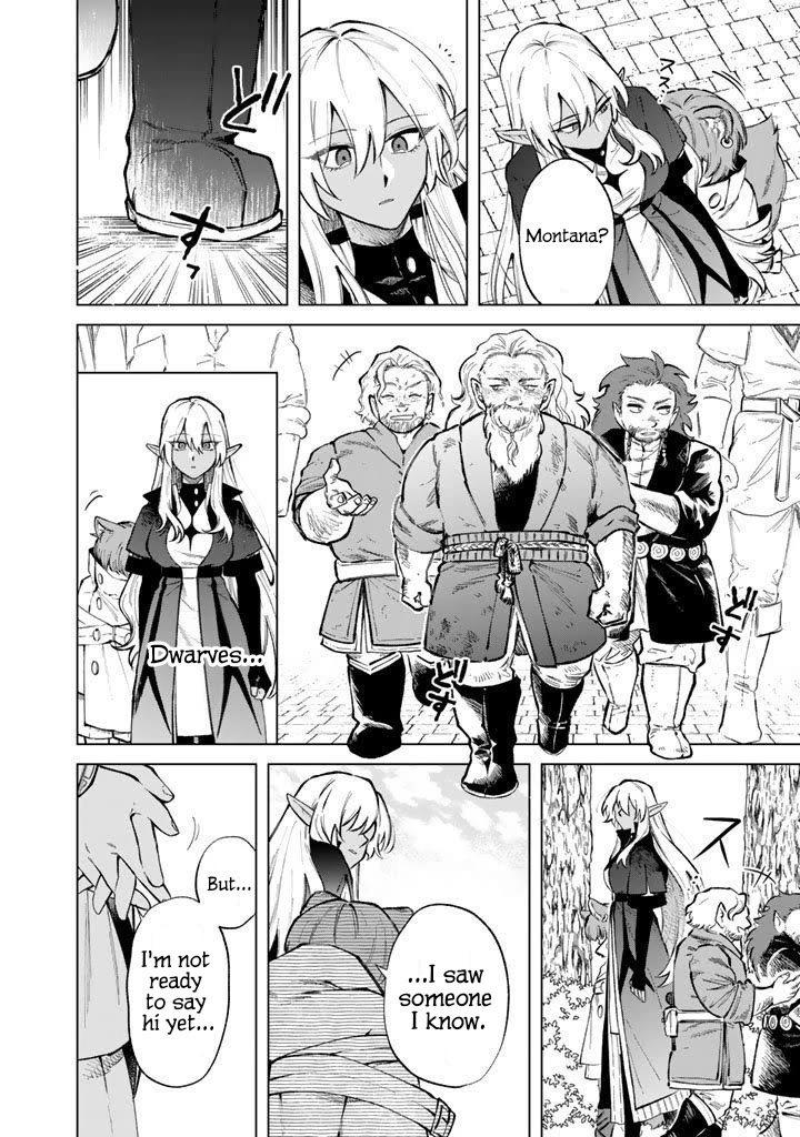 My Heart Is an Old Man chapter 30 page 4