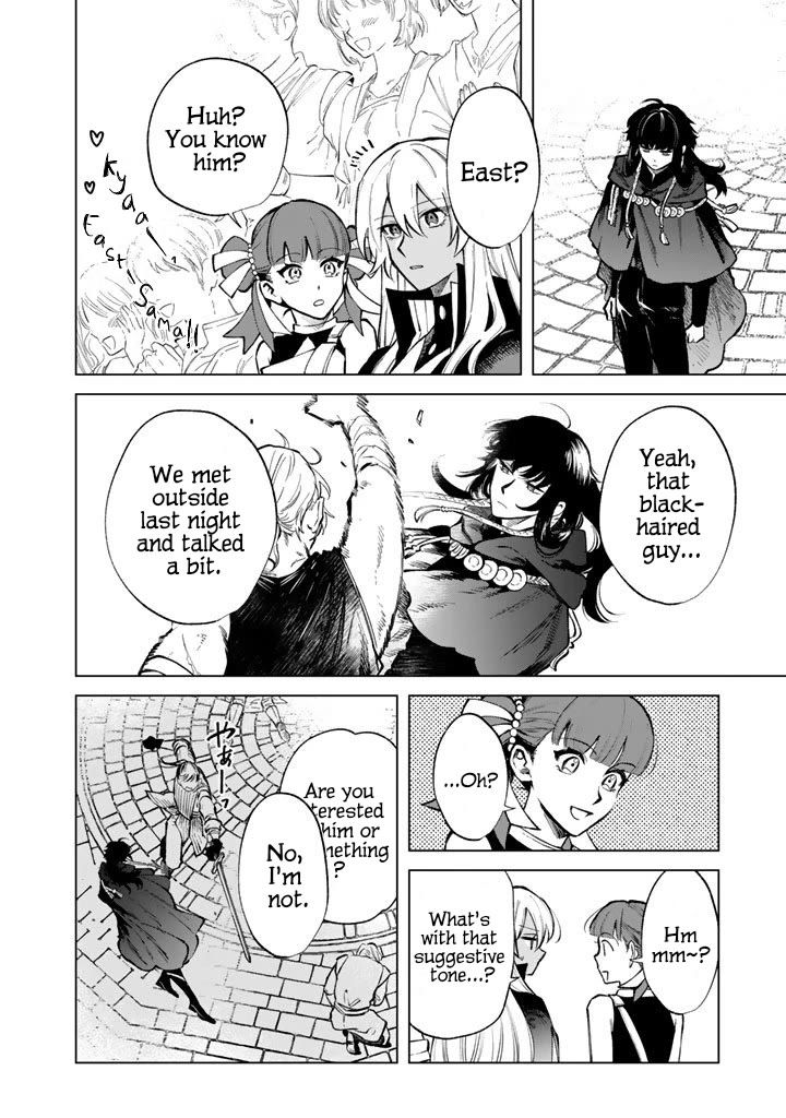 My Heart Is an Old Man chapter 30 page 6