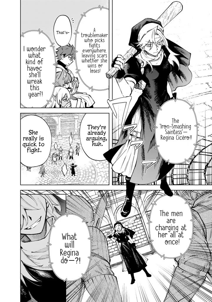 My Heart Is an Old Man chapter 30 page 8