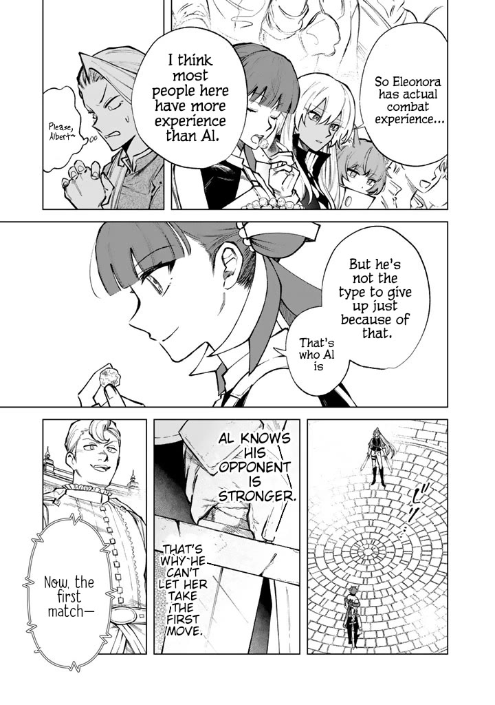 My Heart Is an Old Man chapter 32 page 5