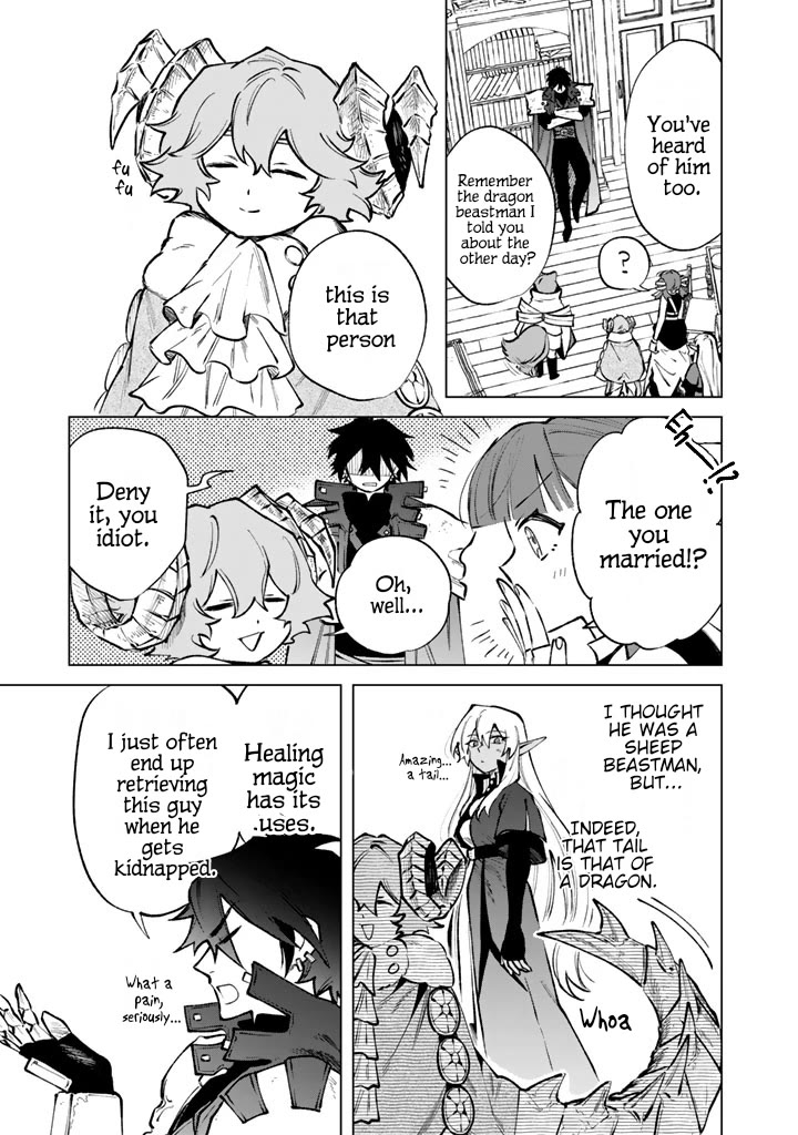 My Heart Is an Old Man chapter 33 page 11