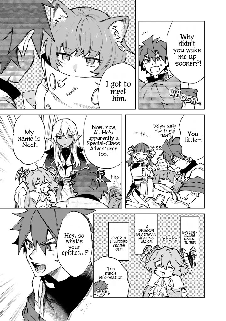 My Heart Is an Old Man chapter 33 page 15