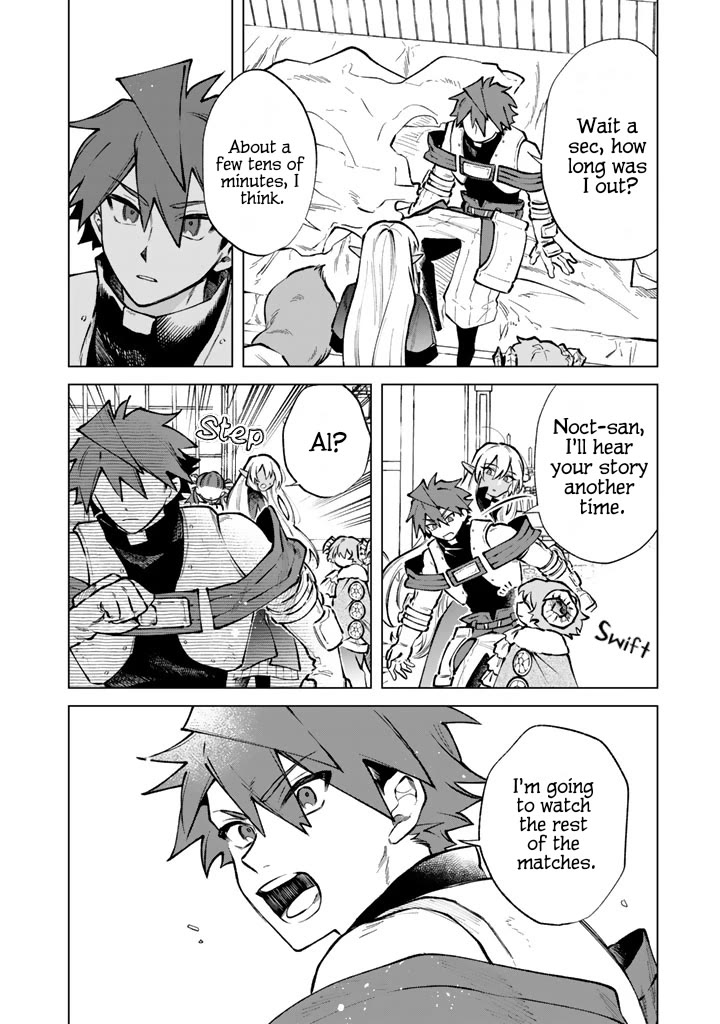 My Heart Is an Old Man chapter 33 page 16