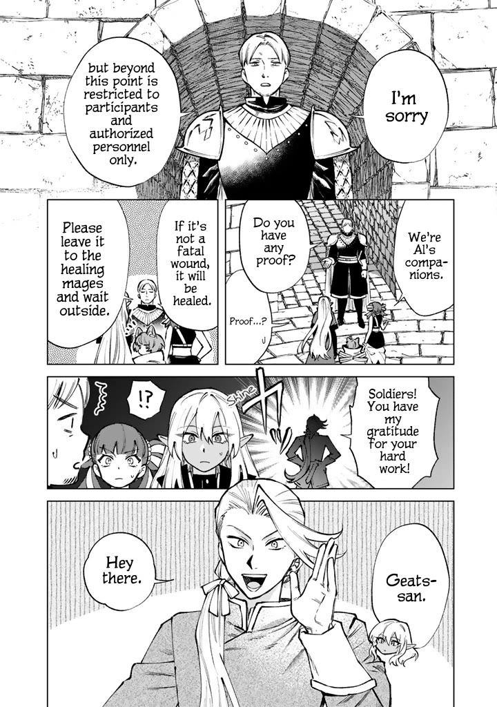 My Heart Is an Old Man chapter 33 page 2