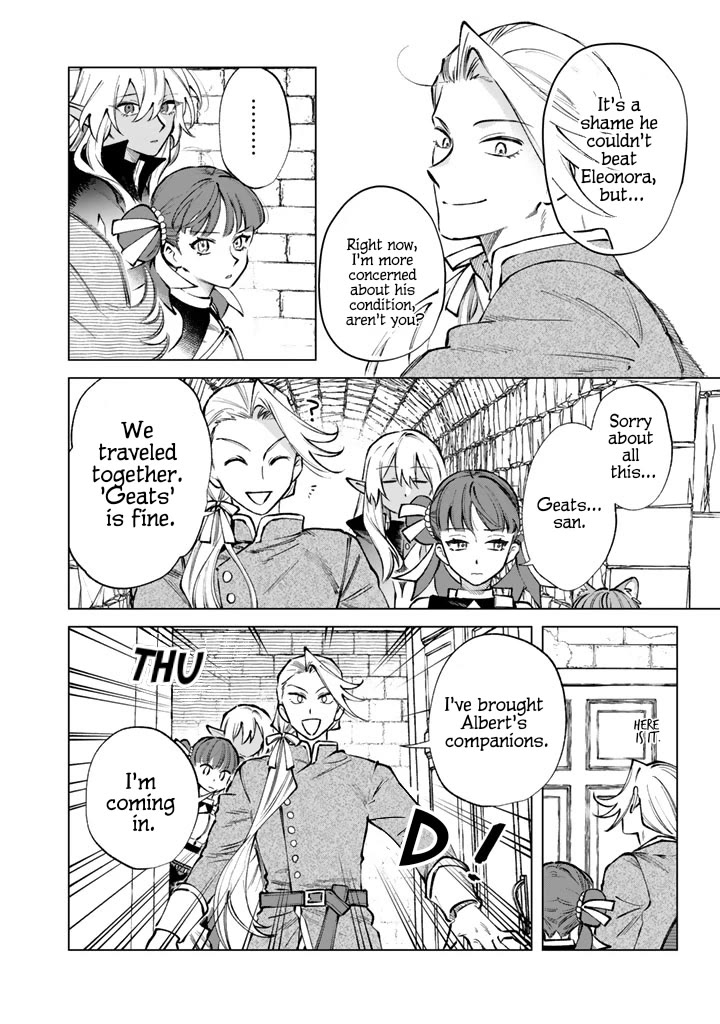 My Heart Is an Old Man chapter 33 page 4