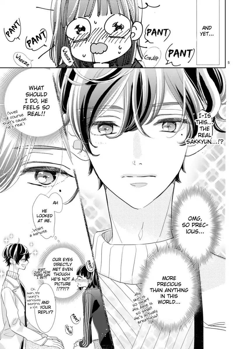 My Idol Came To My House! chapter 1 page 10