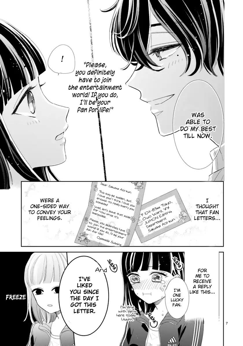 My Idol Came To My House! chapter 1 page 12