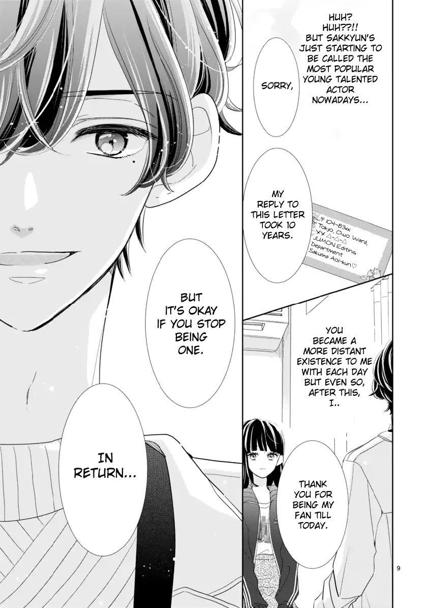 My Idol Came To My House! chapter 1 page 14