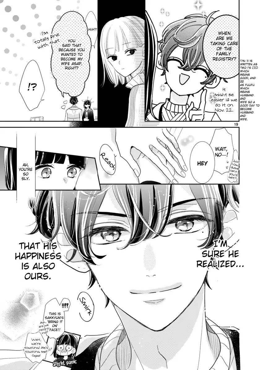 My Idol Came To My House! chapter 1 page 24