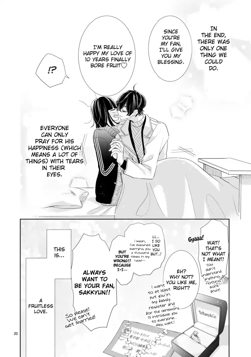 My Idol Came To My House! chapter 1 page 25