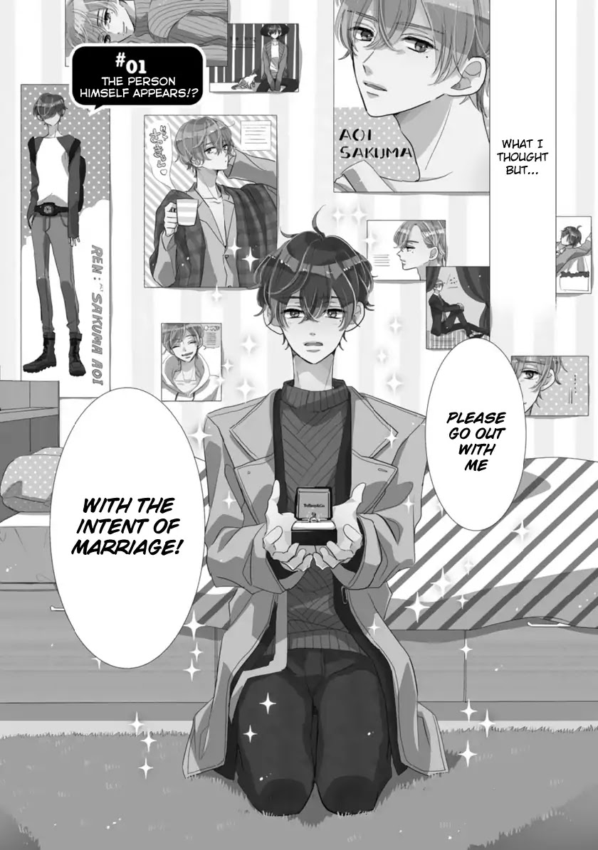 My Idol Came To My House! chapter 1 page 7