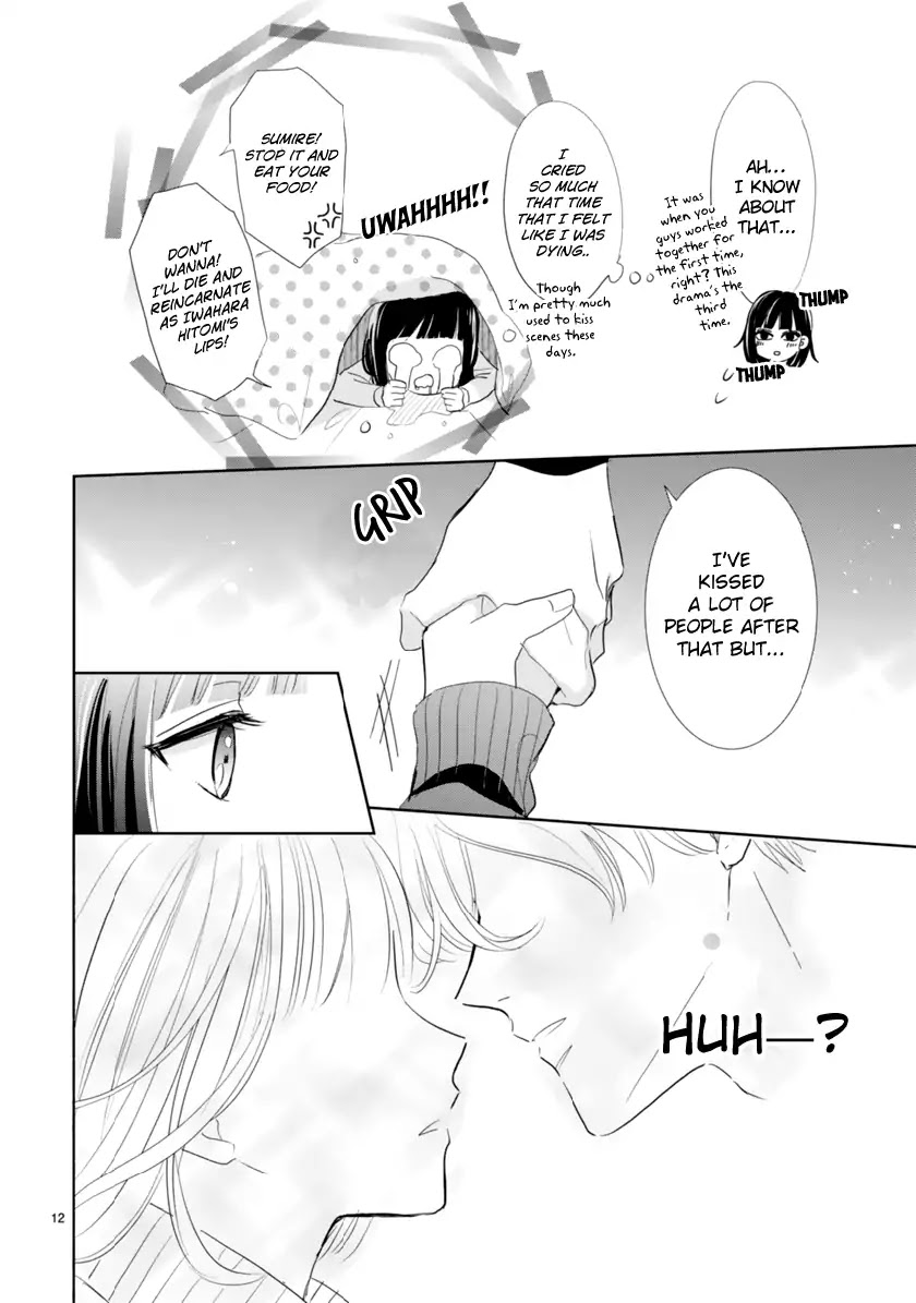 My Idol Came To My House! chapter 2.1 page 12