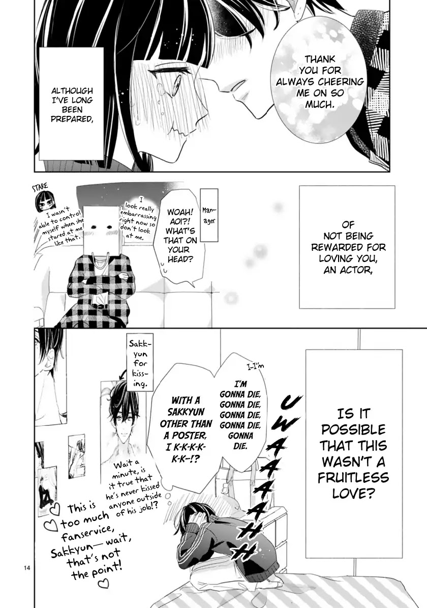 My Idol Came To My House! chapter 2.1 page 14