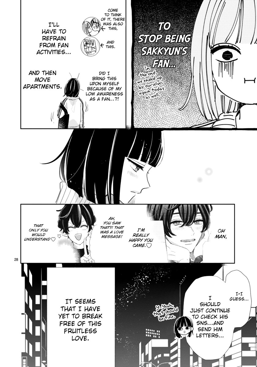 My Idol Came To My House! chapter 2.2 page 14