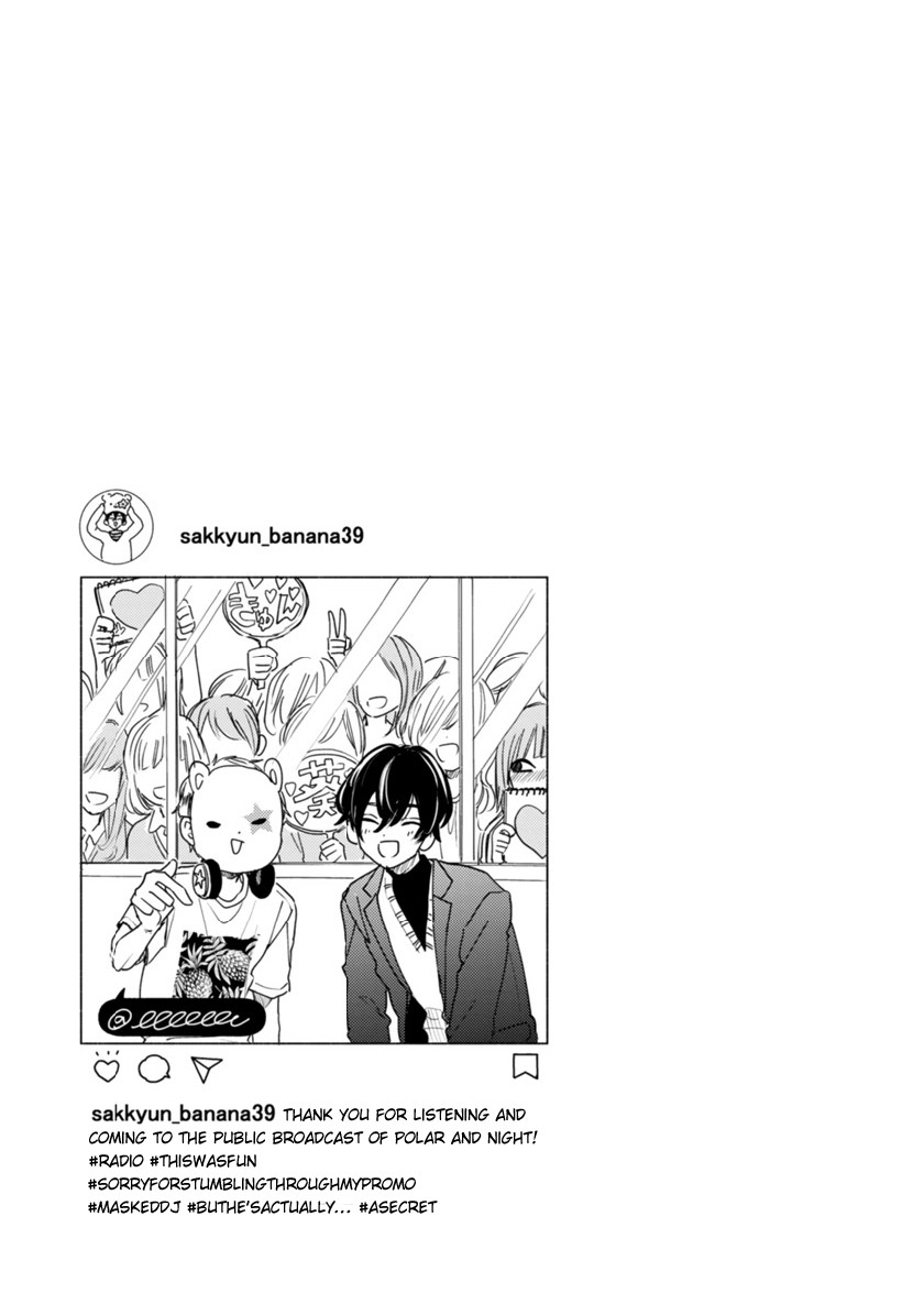 My Idol Came To My House! chapter 2.2 page 15