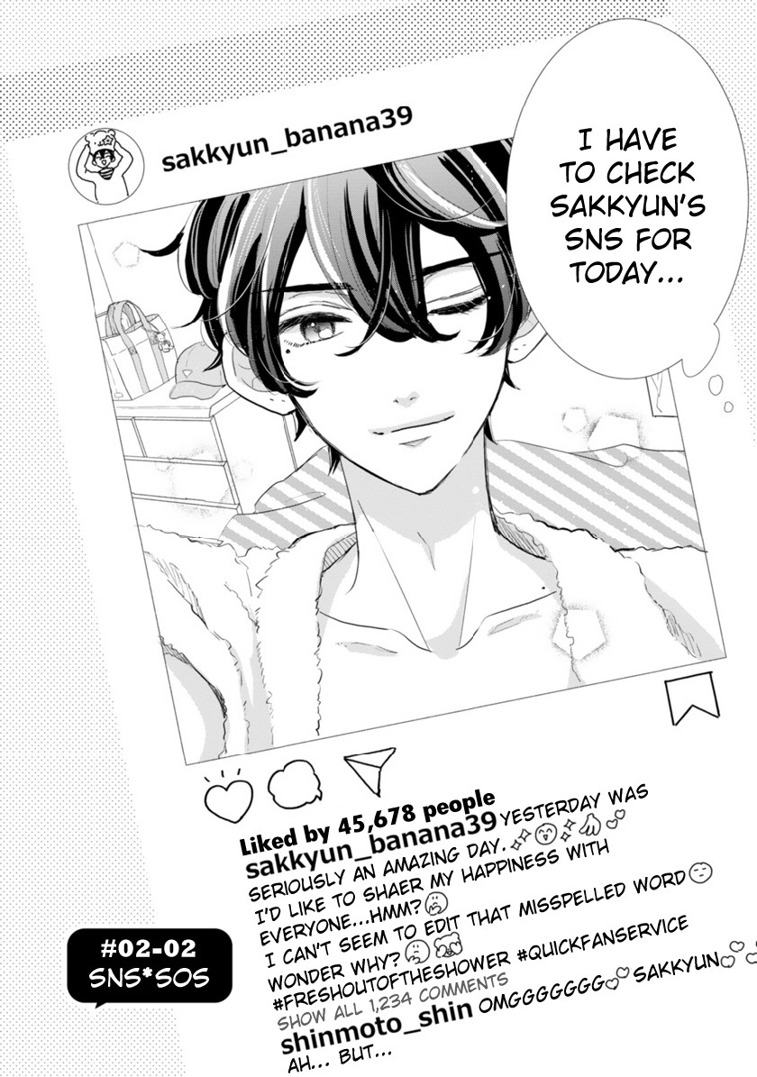 My Idol Came To My House! chapter 2.2 page 2