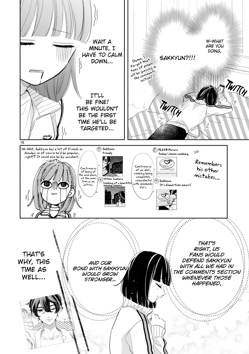 My Idol Came To My House! chapter 2.2 page 4