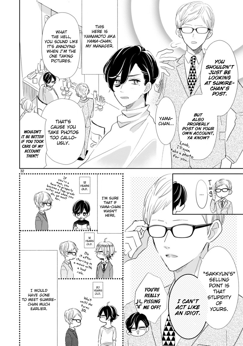 My Idol Came To My House! chapter 2.3 page 4