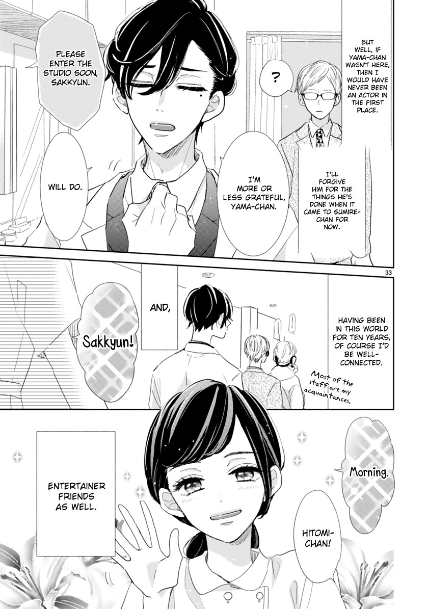 My Idol Came To My House! chapter 2.3 page 5