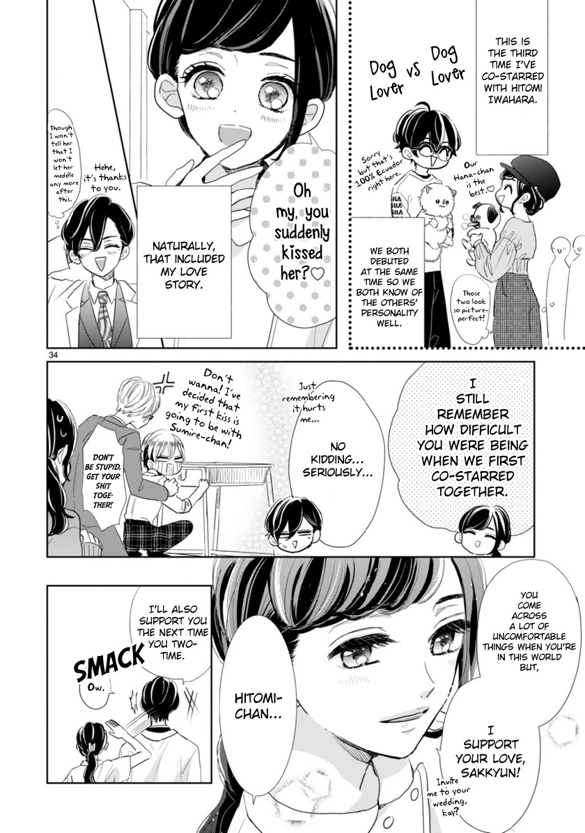 My Idol Came To My House! chapter 2.3 page 6