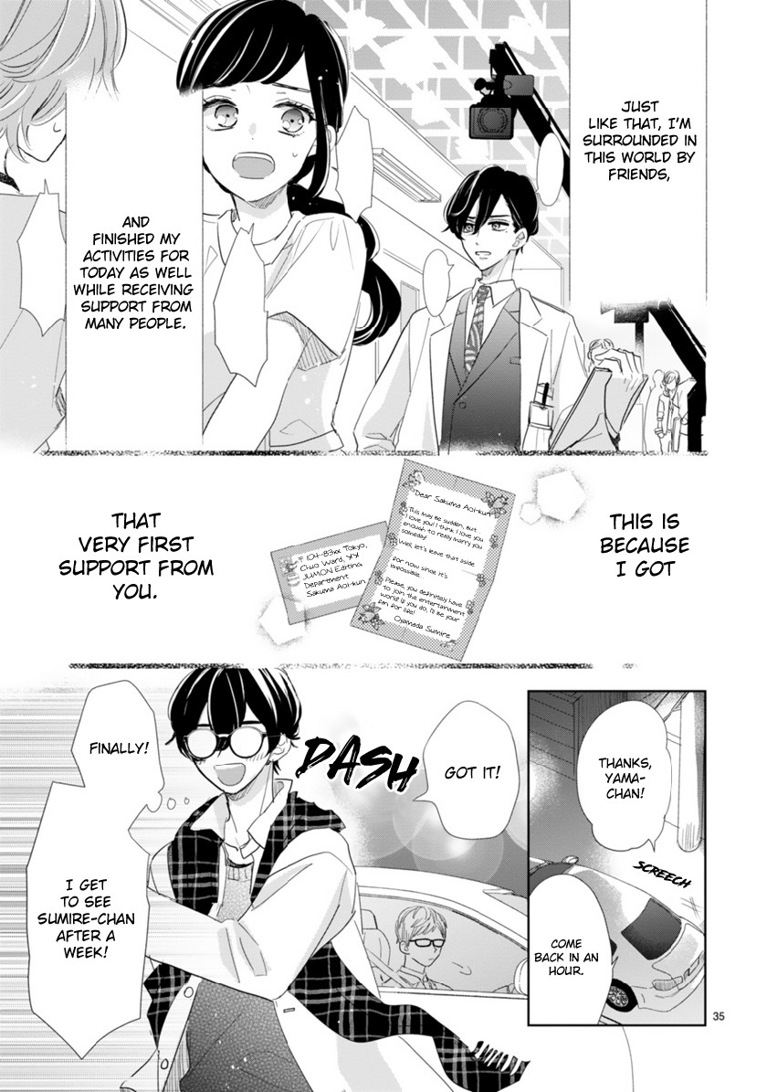 My Idol Came To My House! chapter 2.3 page 7