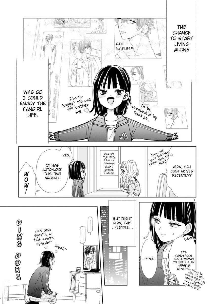 My Idol Came To My House! chapter 3 page 1