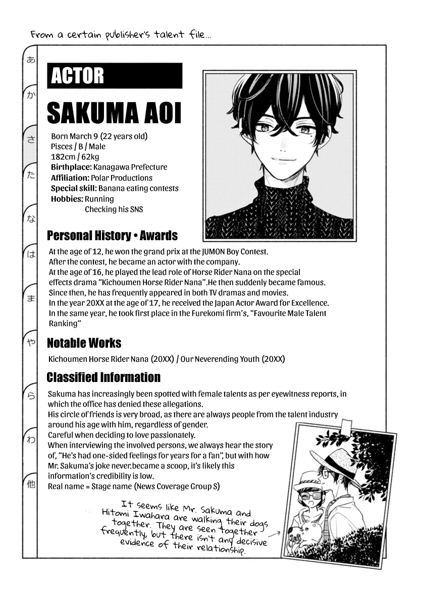 My Idol Came To My House! chapter 4 page 16