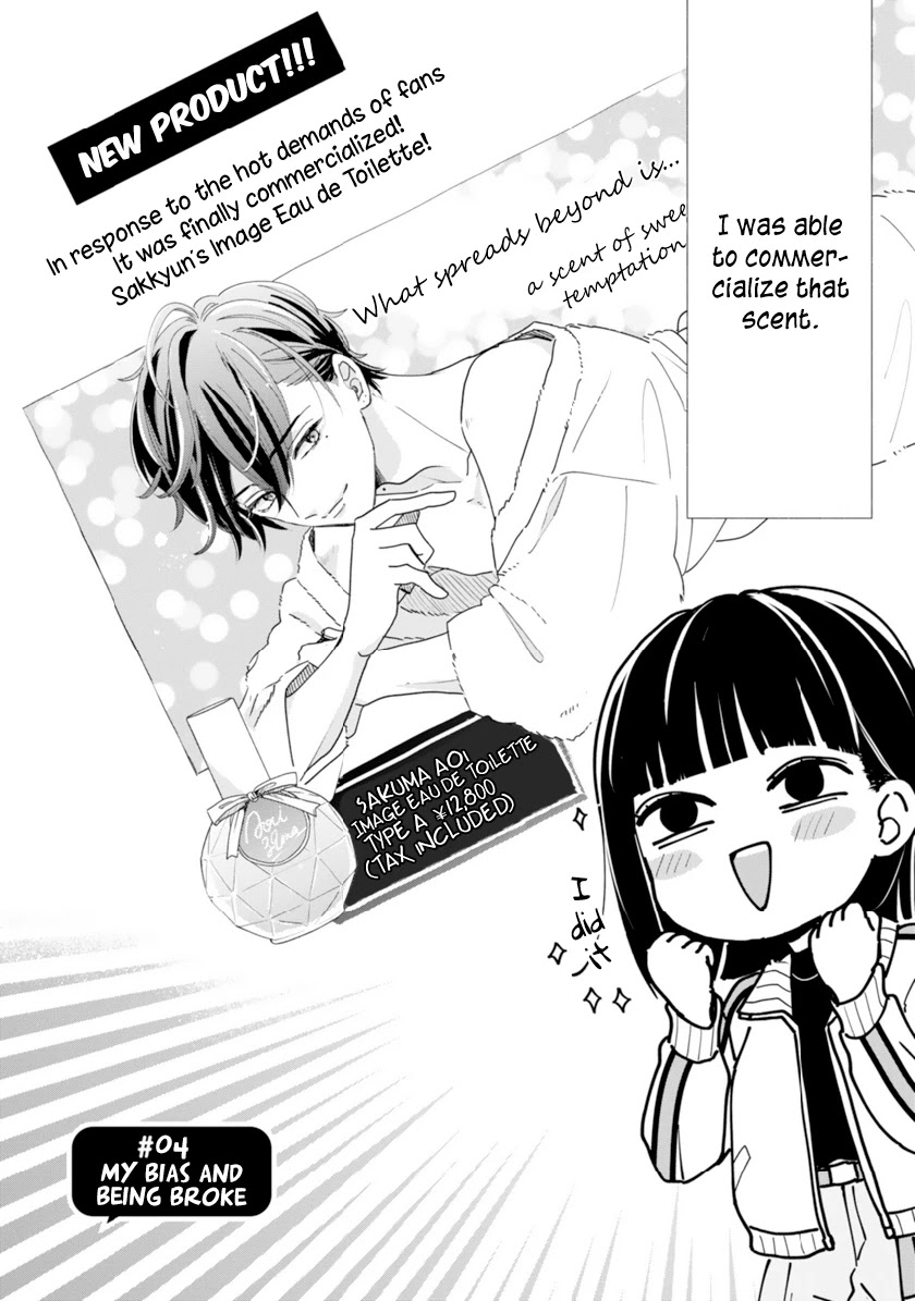 My Idol Came To My House! chapter 4 page 2