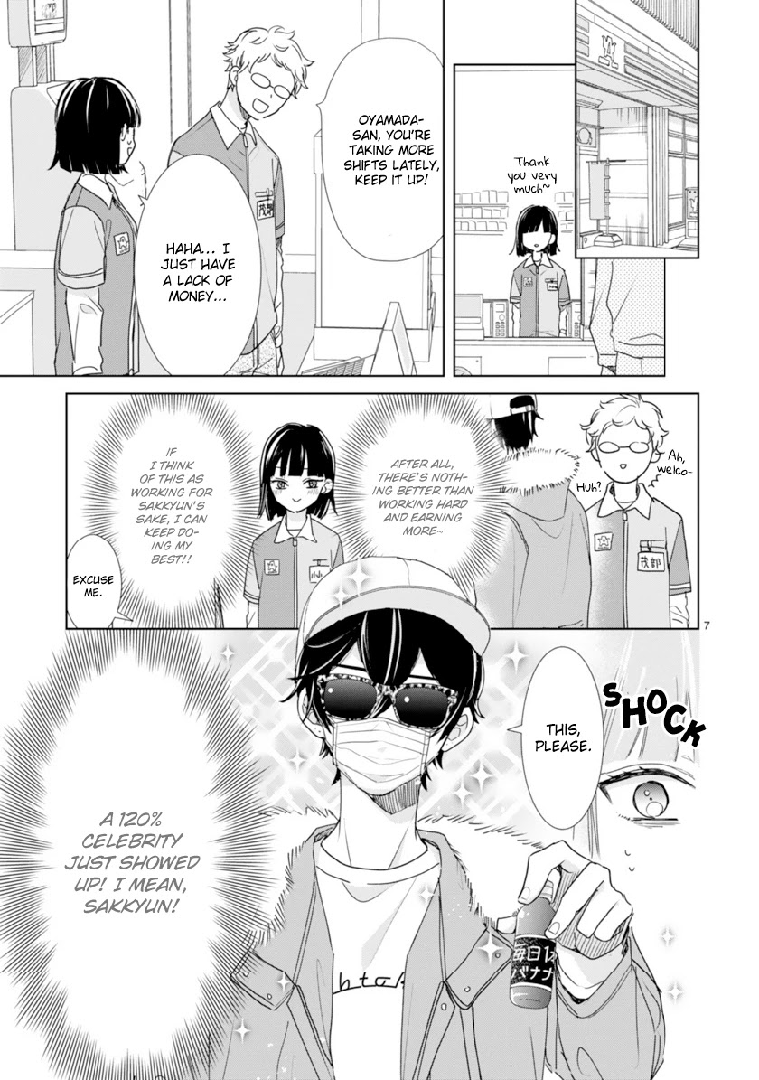 My Idol Came To My House! chapter 4 page 7