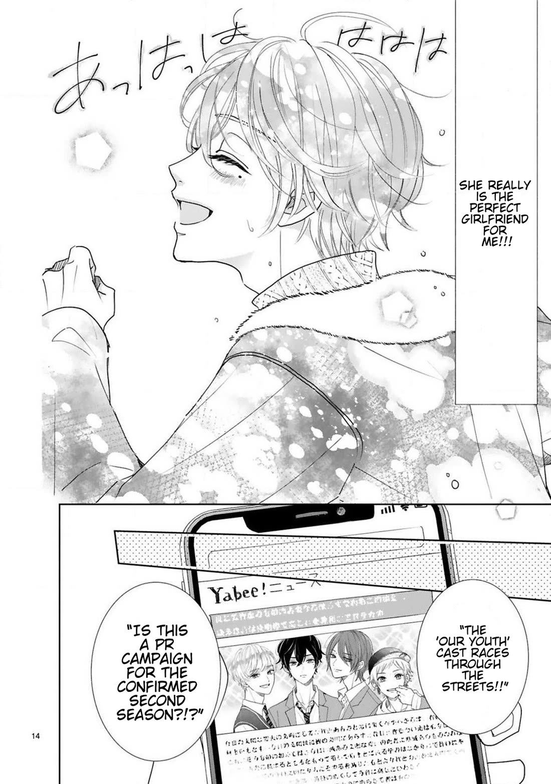 My Idol Came To My House! chapter 5 page 14