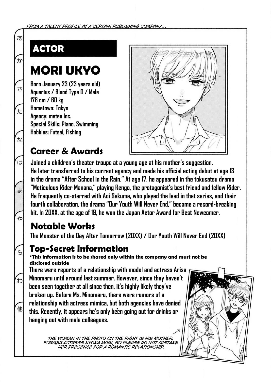 My Idol Came To My House! chapter 5 page 16