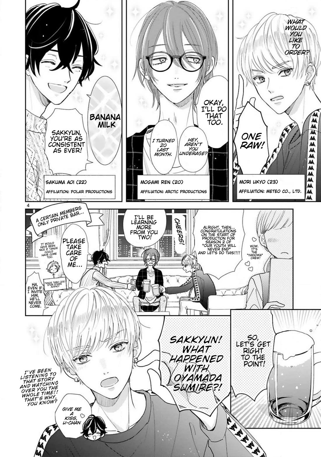 My Idol Came To My House! chapter 5 page 4