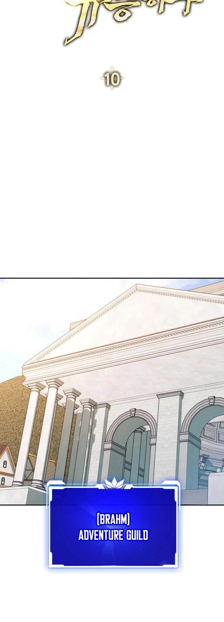 My Insanely Competent Underlings chapter 10 page 15