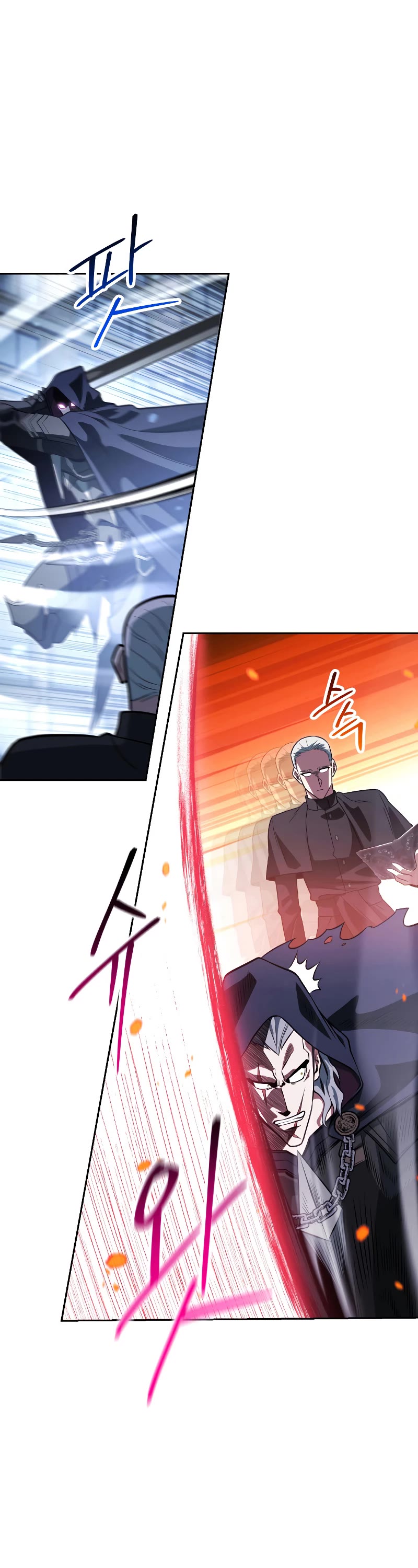 My Insanely Competent Underlings chapter 16 page 32