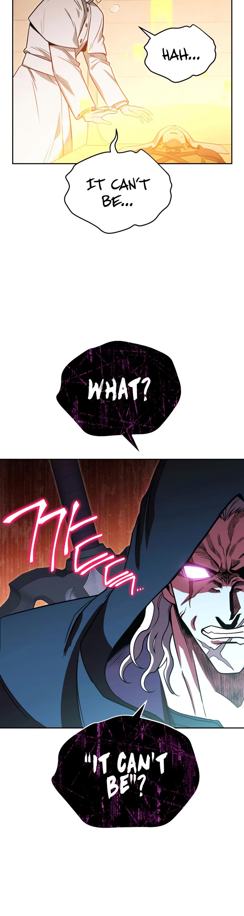 My Insanely Competent Underlings chapter 18 page 14