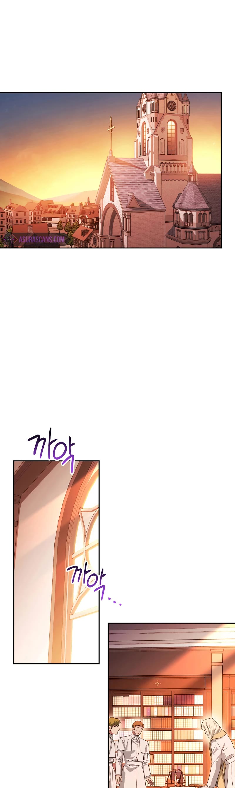 My Insanely Competent Underlings chapter 19 page 15