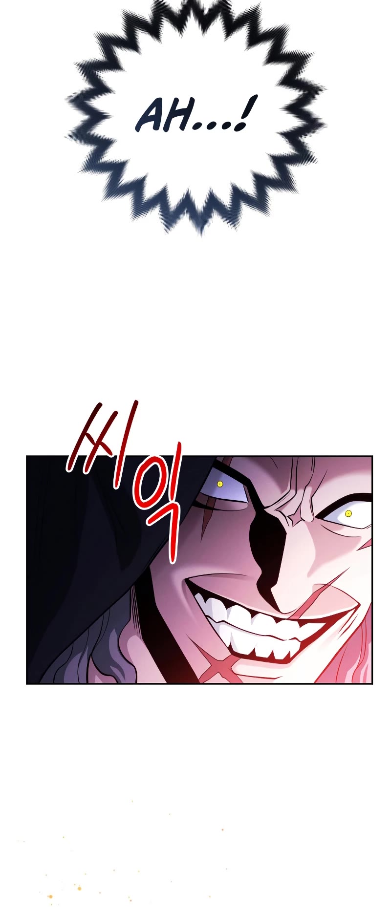 My Insanely Competent Underlings chapter 19 page 51