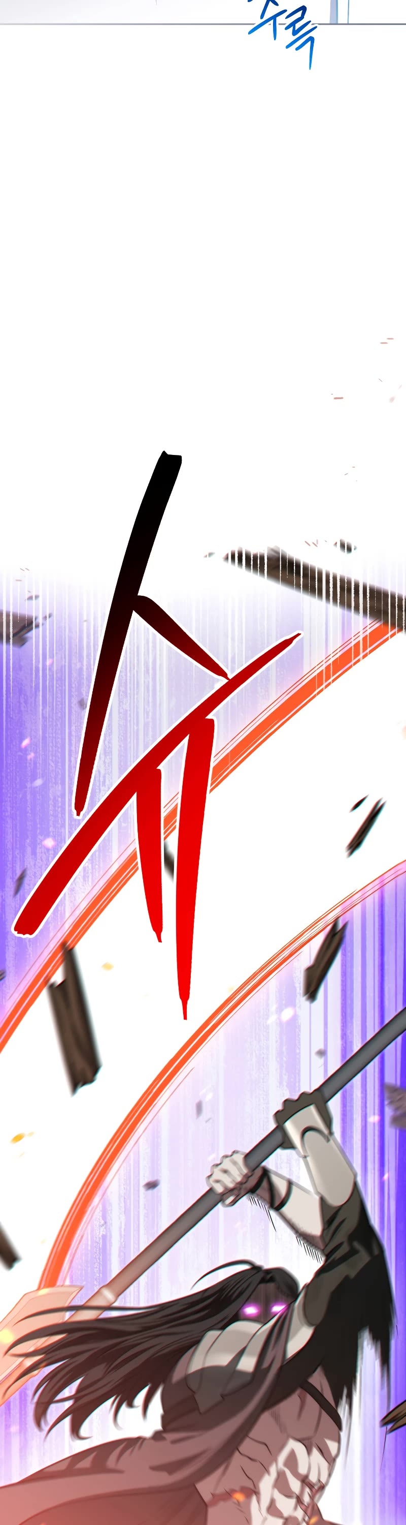 My Insanely Competent Underlings chapter 21 page 56