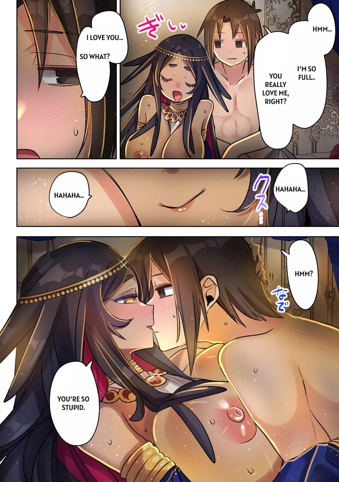 My level up is strange! ~ Reincarnation of a great Man in a Different World chapter 36 page 16