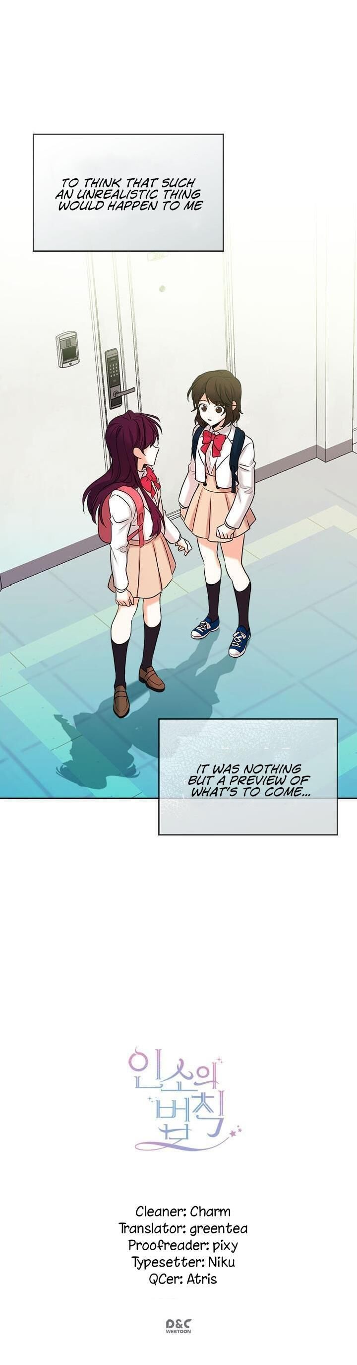 My Life as an Internet Novel chapter 1.1 page 14