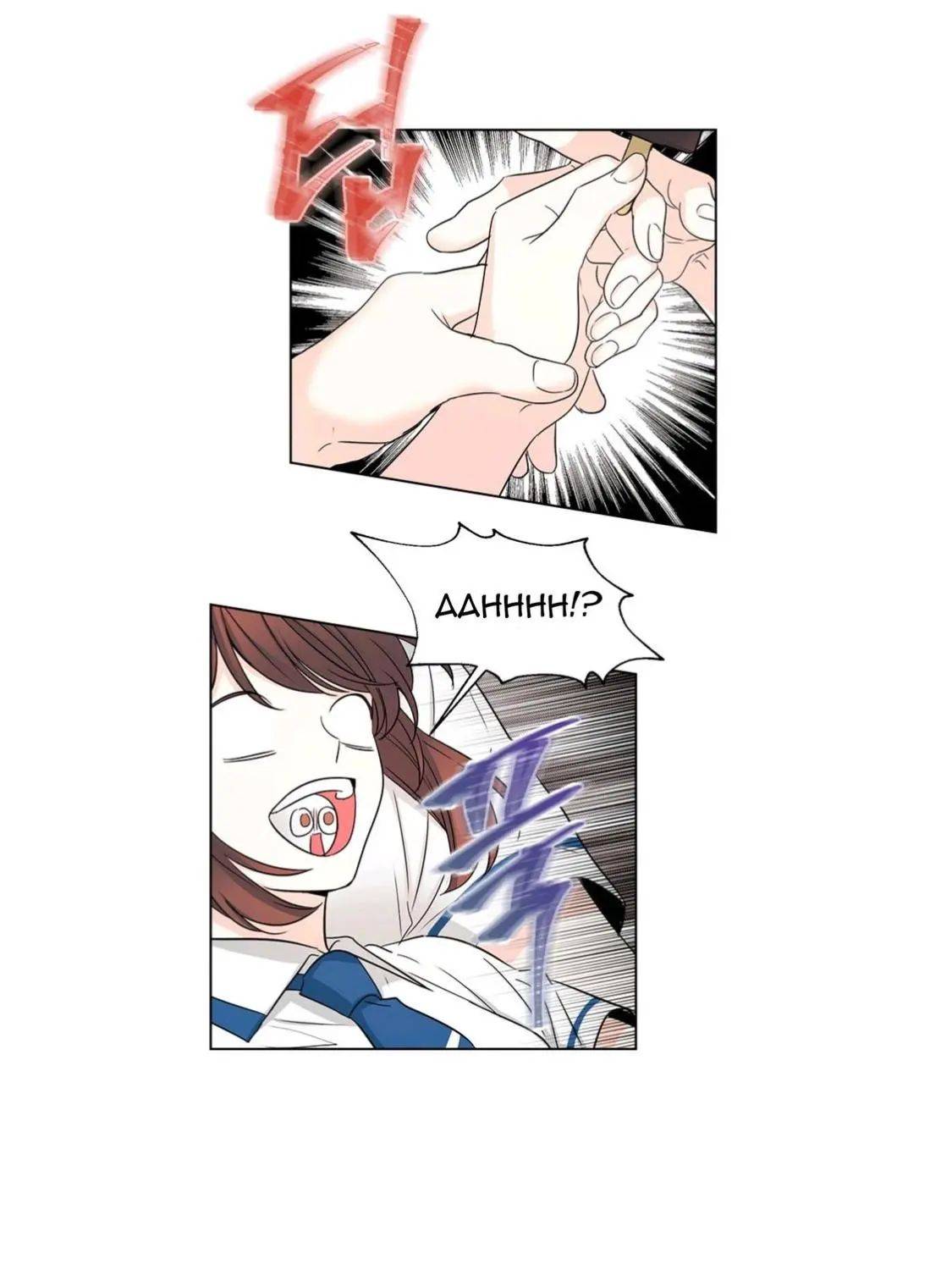 My Life as an Internet Novel chapter 100 page 16