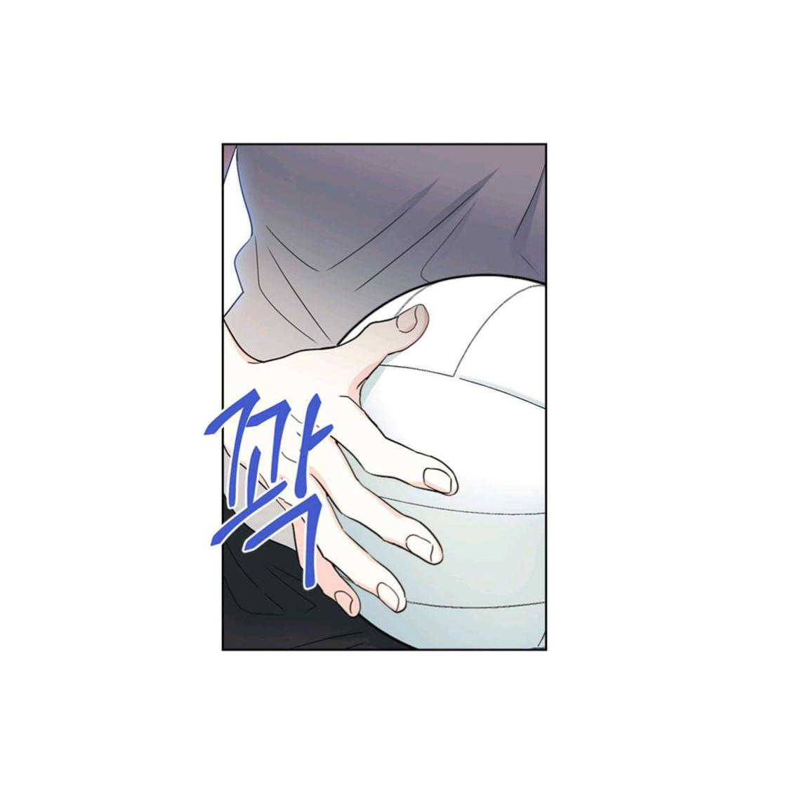 My Life as an Internet Novel chapter 101 page 29