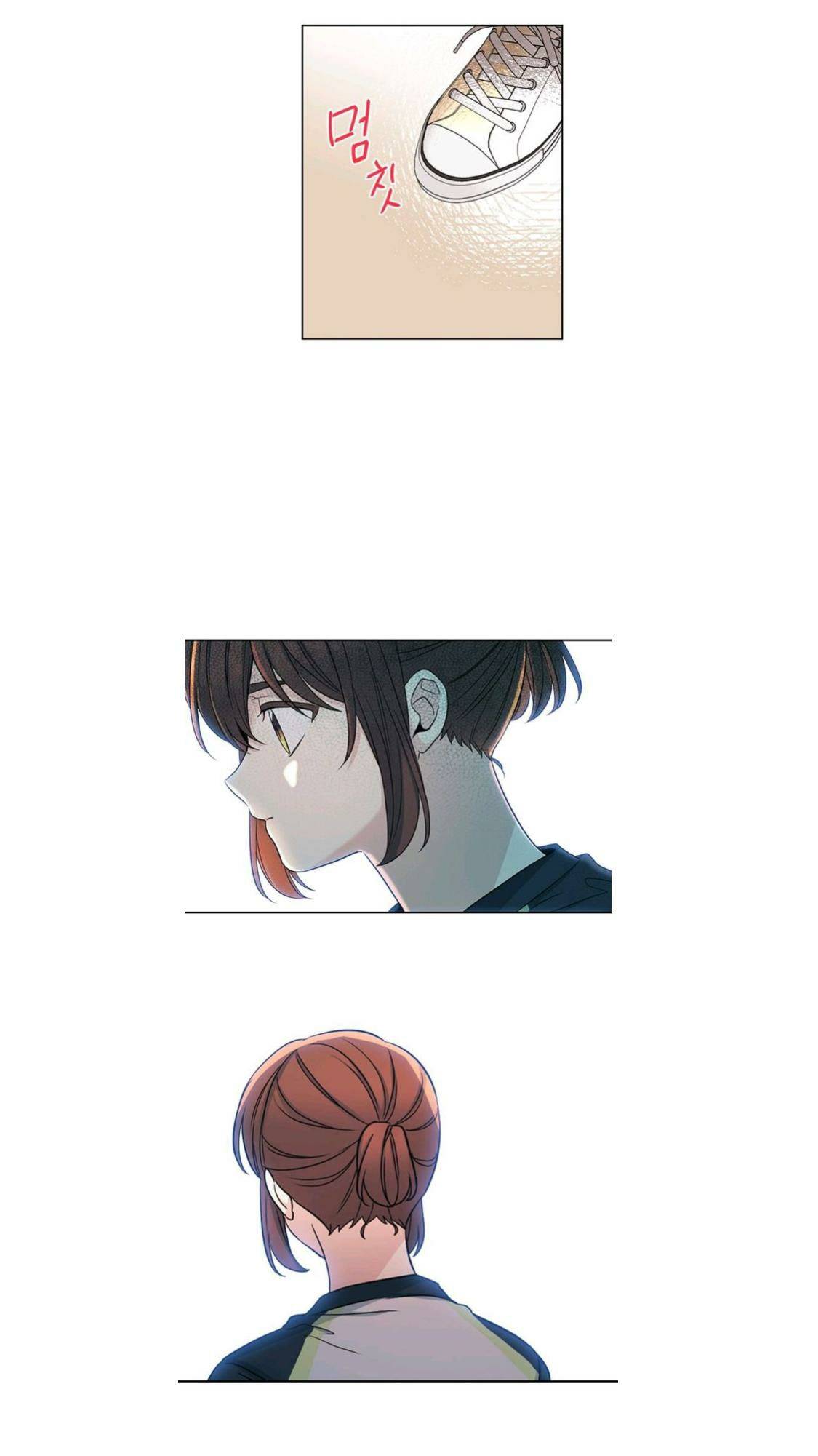 My Life as an Internet Novel chapter 102 page 14