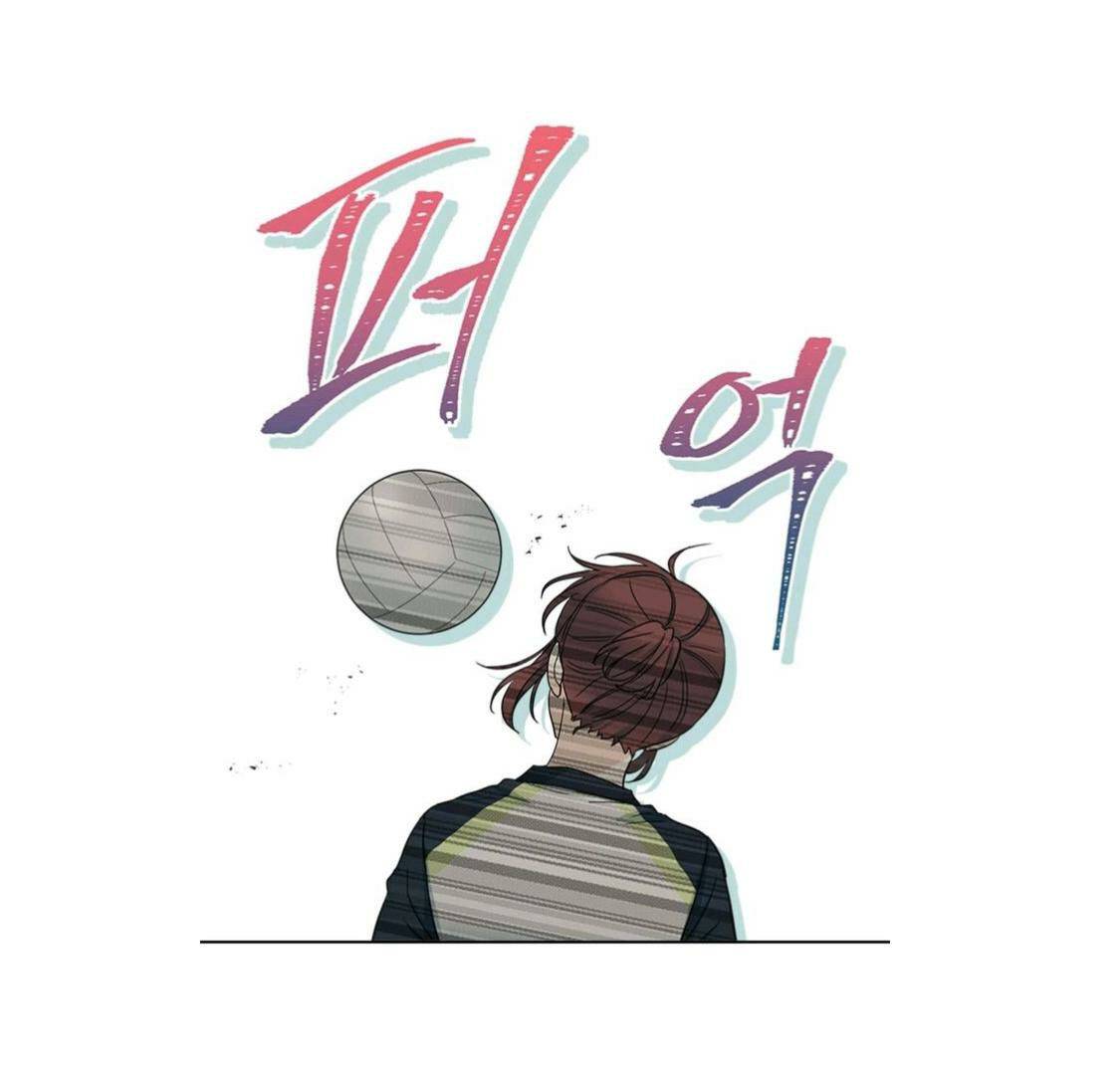 My Life as an Internet Novel chapter 102 page 9