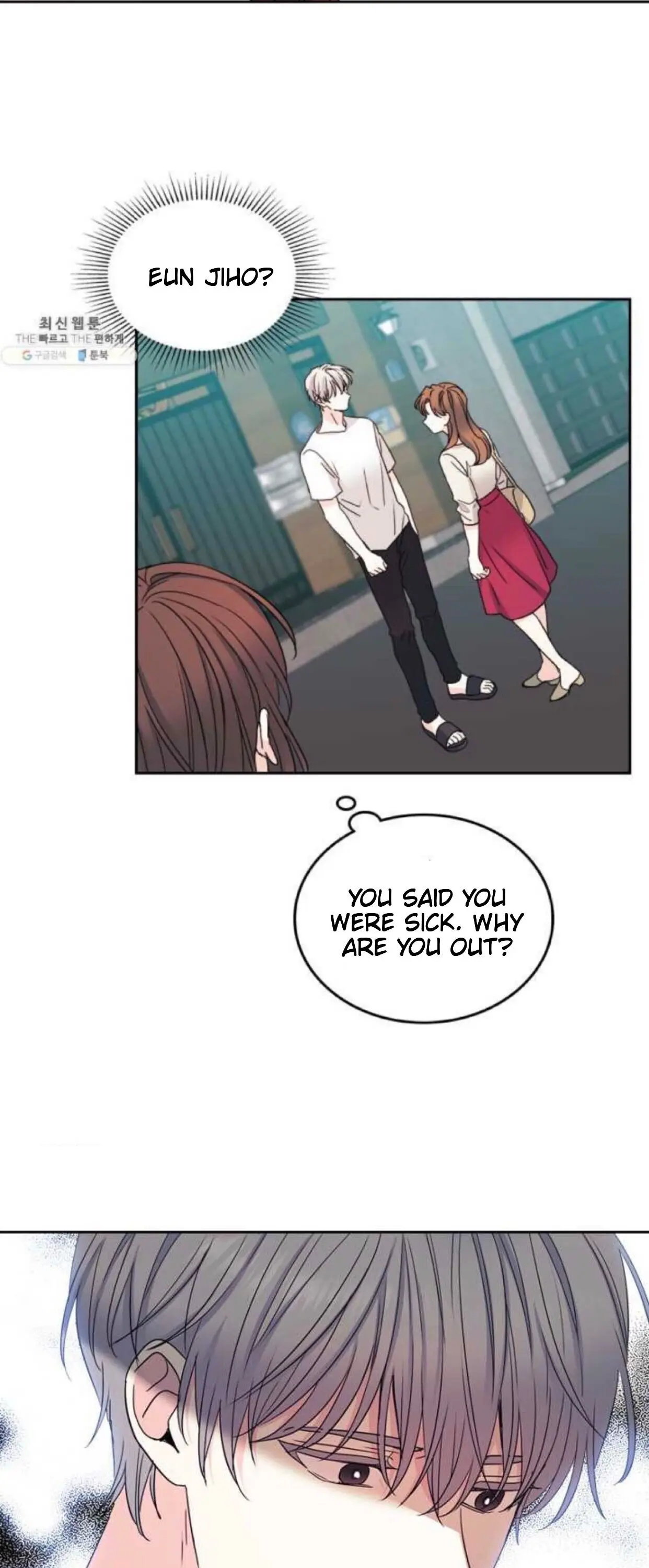 My Life as an Internet Novel chapter 106 page 38