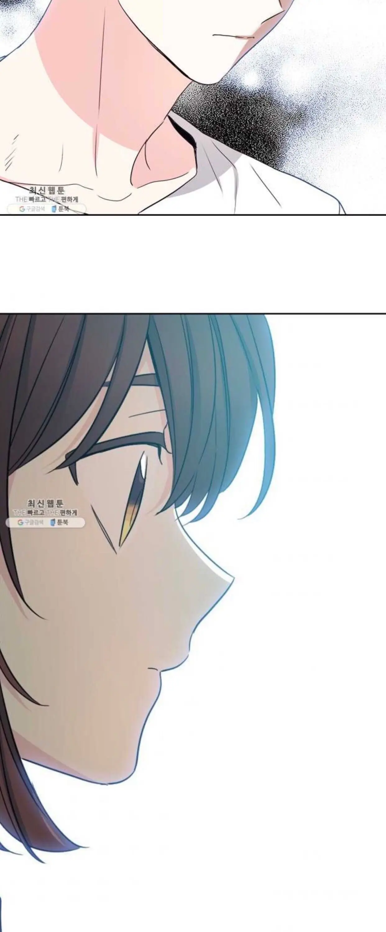 My Life as an Internet Novel chapter 106 page 39