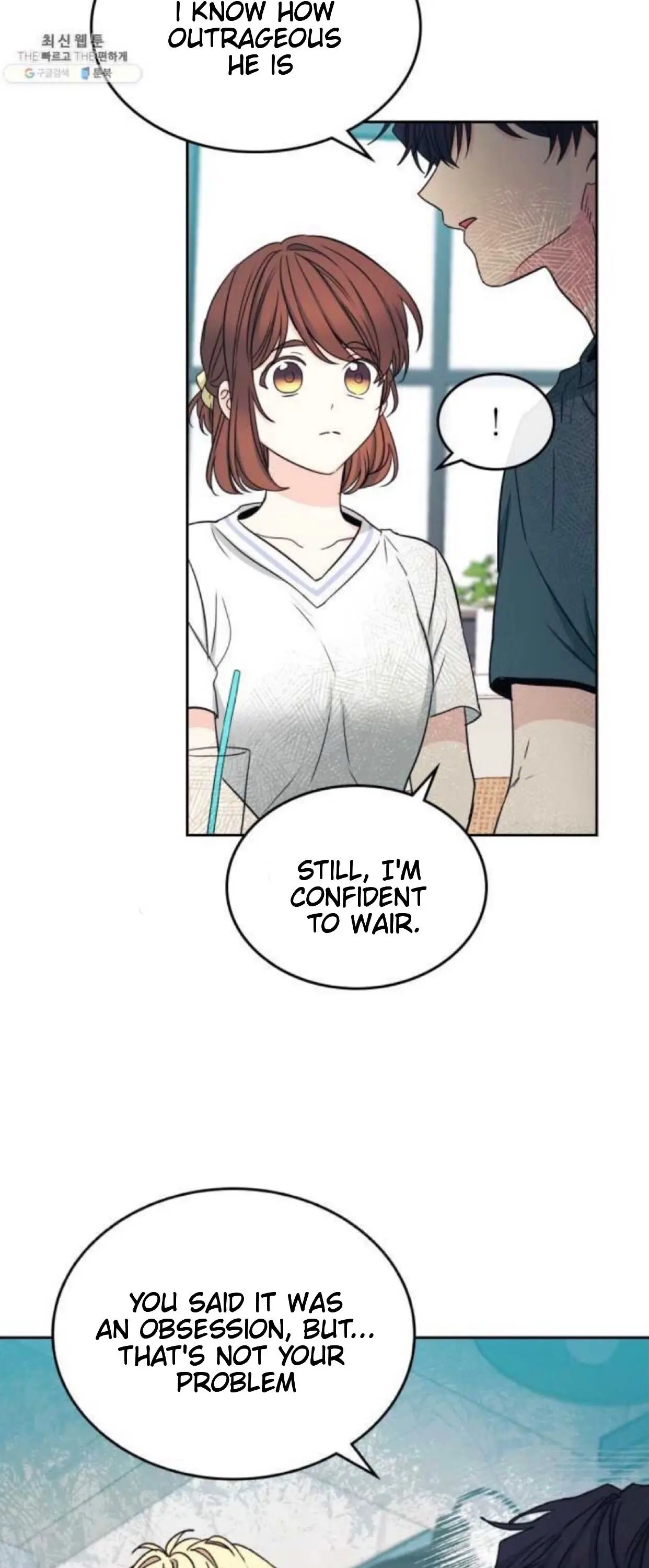 My Life as an Internet Novel chapter 106 page 5