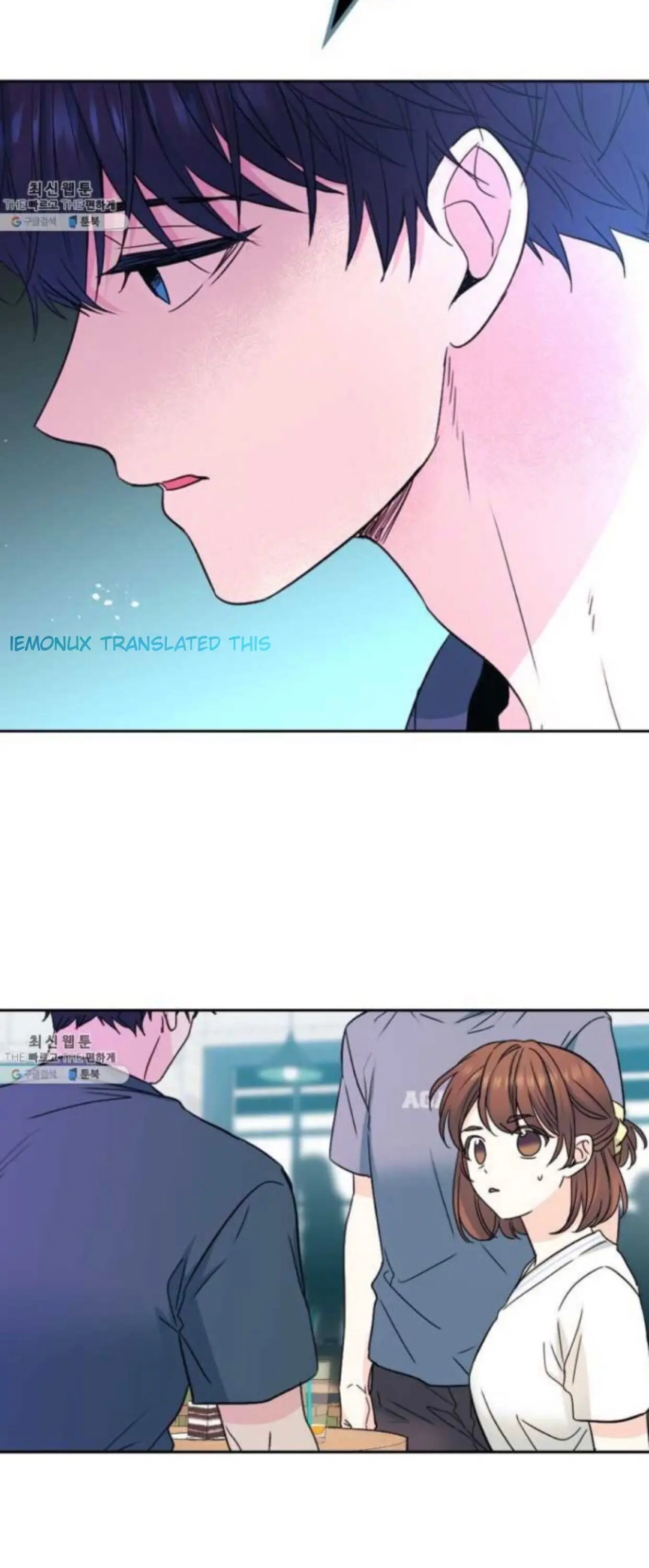 My Life as an Internet Novel chapter 106 page 7