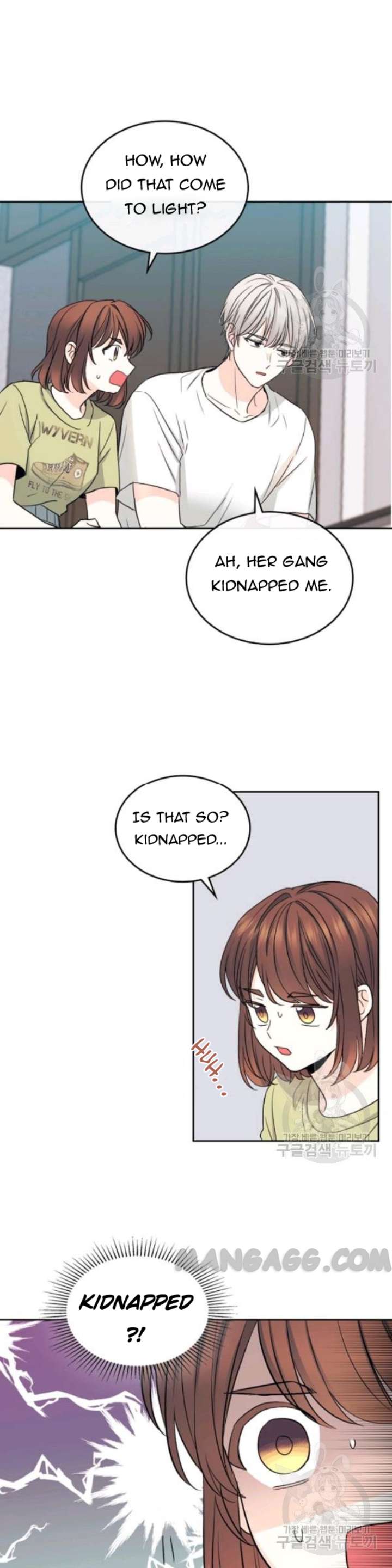 My Life as an Internet Novel chapter 107 page 17